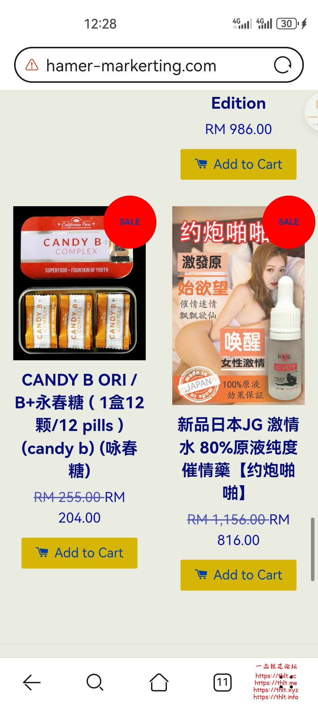 Screenshot_20260105_122836_com.huawei.browser.jpg