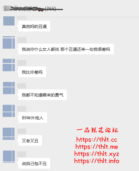 车友1.png