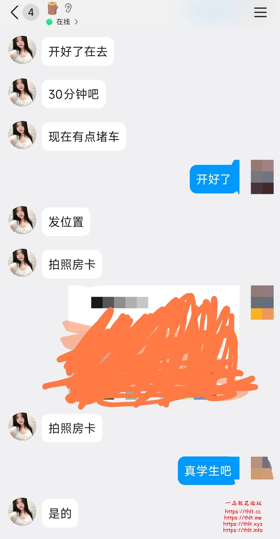 Screenshot_2026-01-16-10-55-03-487_com.tencent.mobileqq-edit.jpg