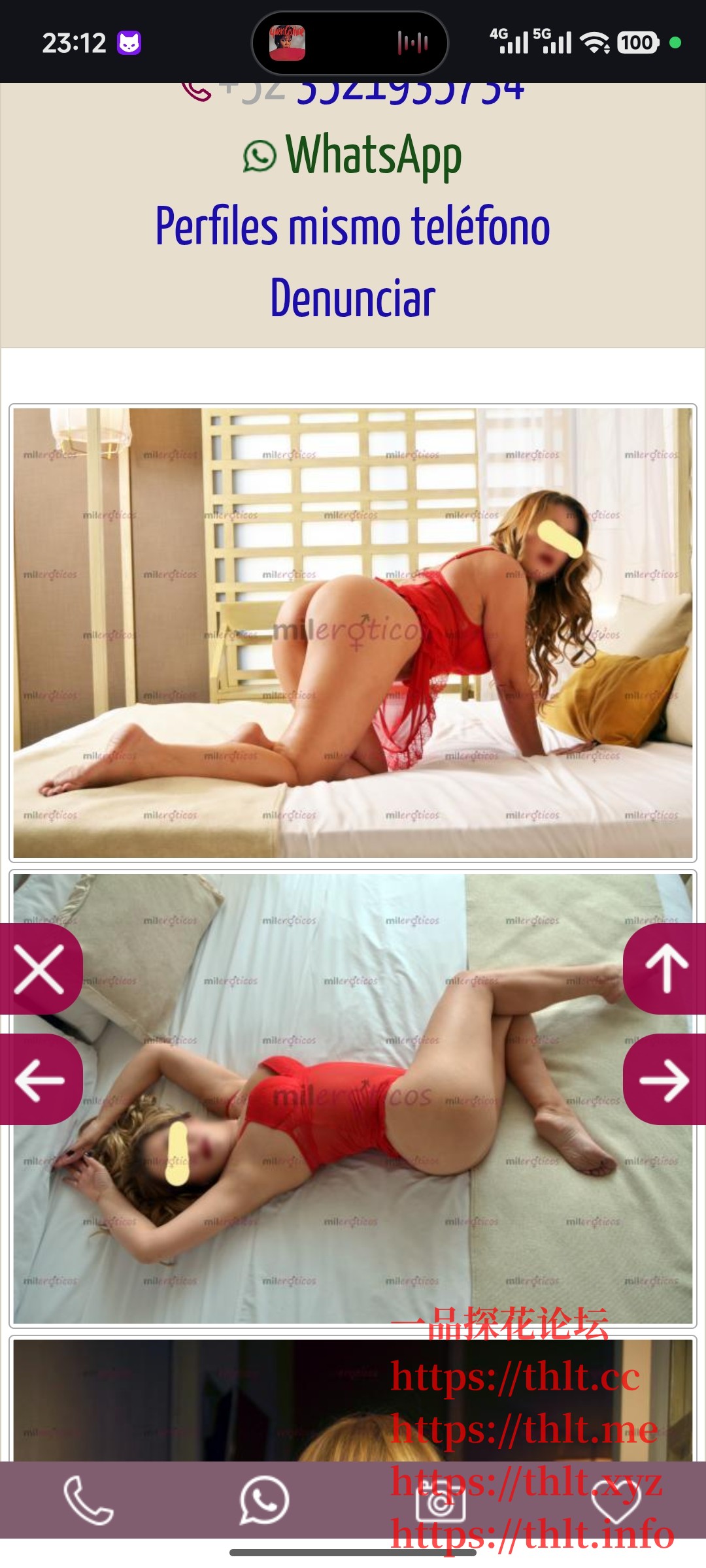 Screenshot_2026-01-14-23-12-03-516_com.android.chrome.jpg