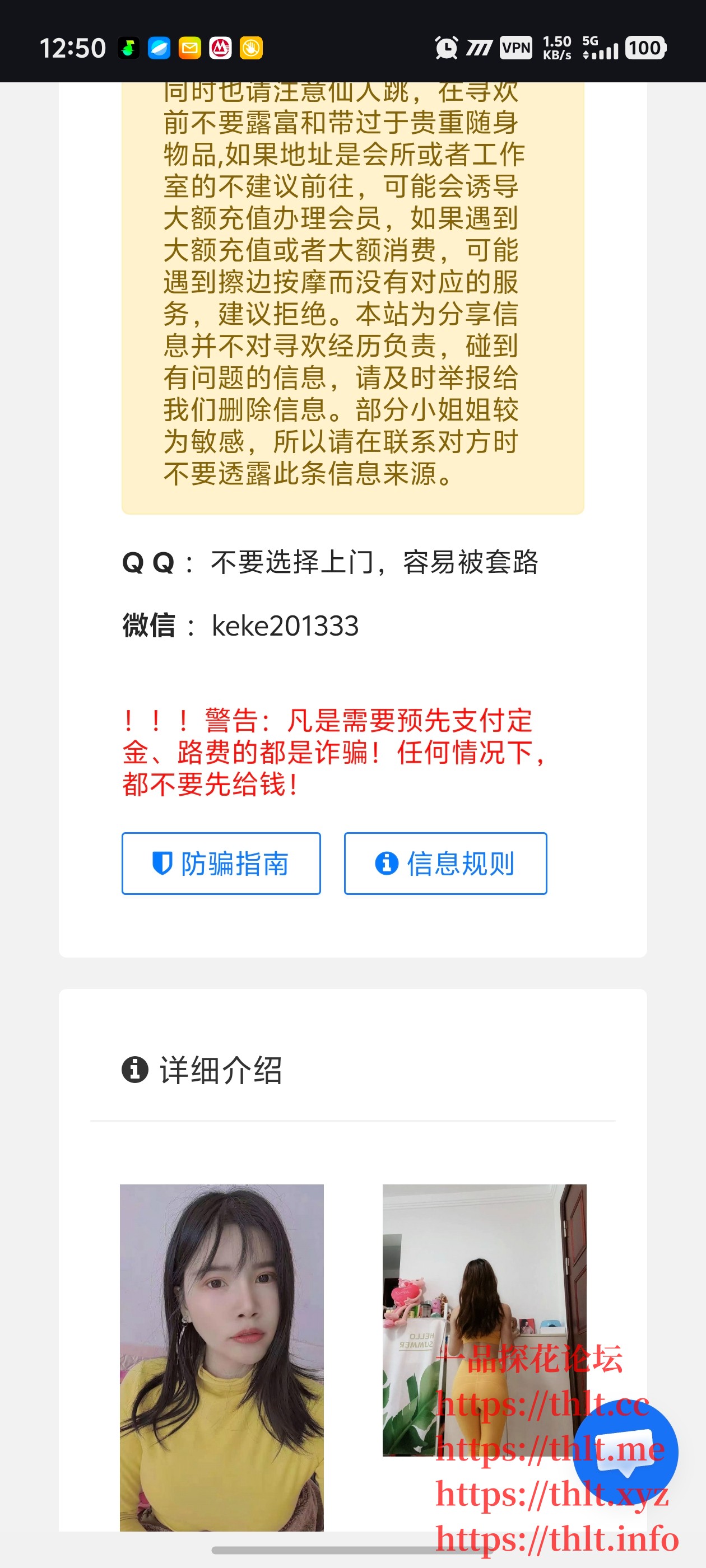 Screenshot_20260228_125028.jpg