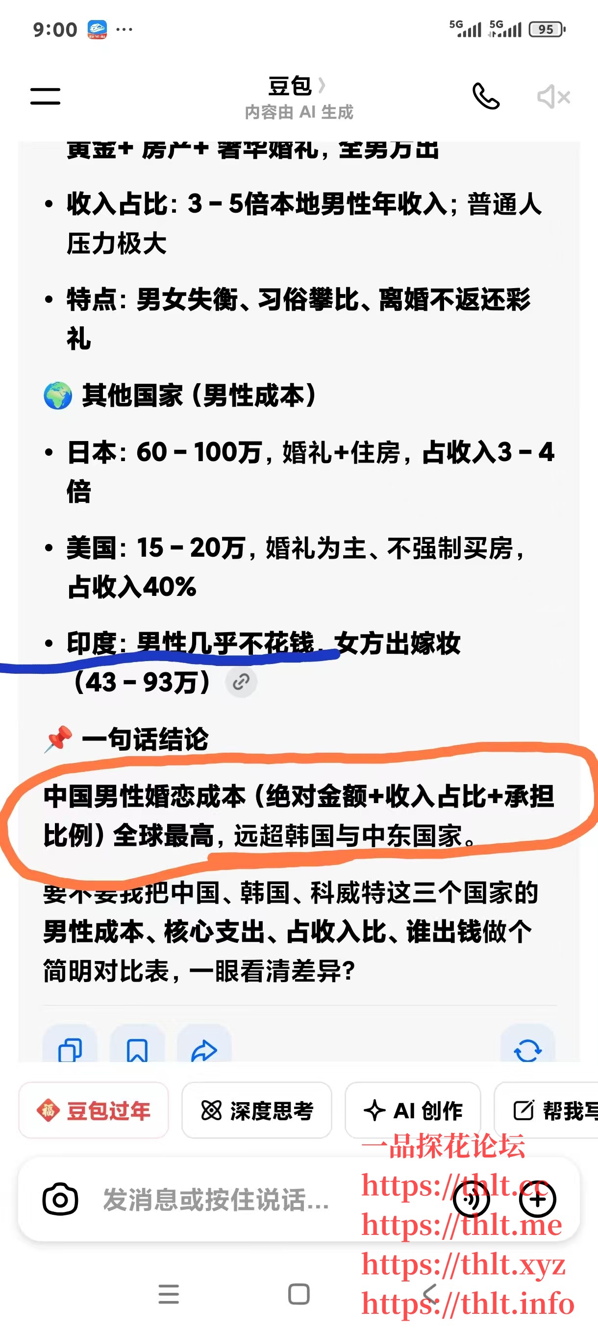 mmexport1770772997129.jpg