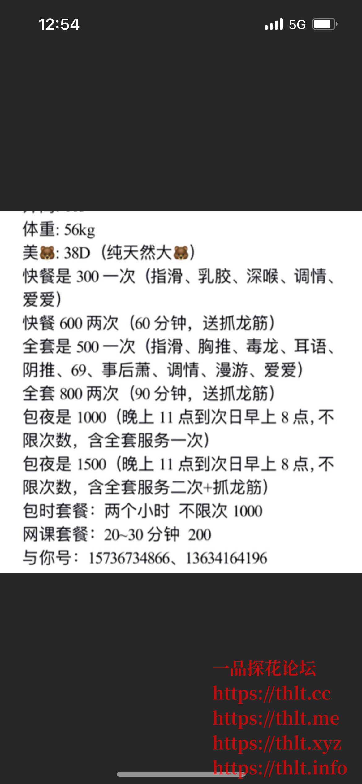 IMG_6019.png