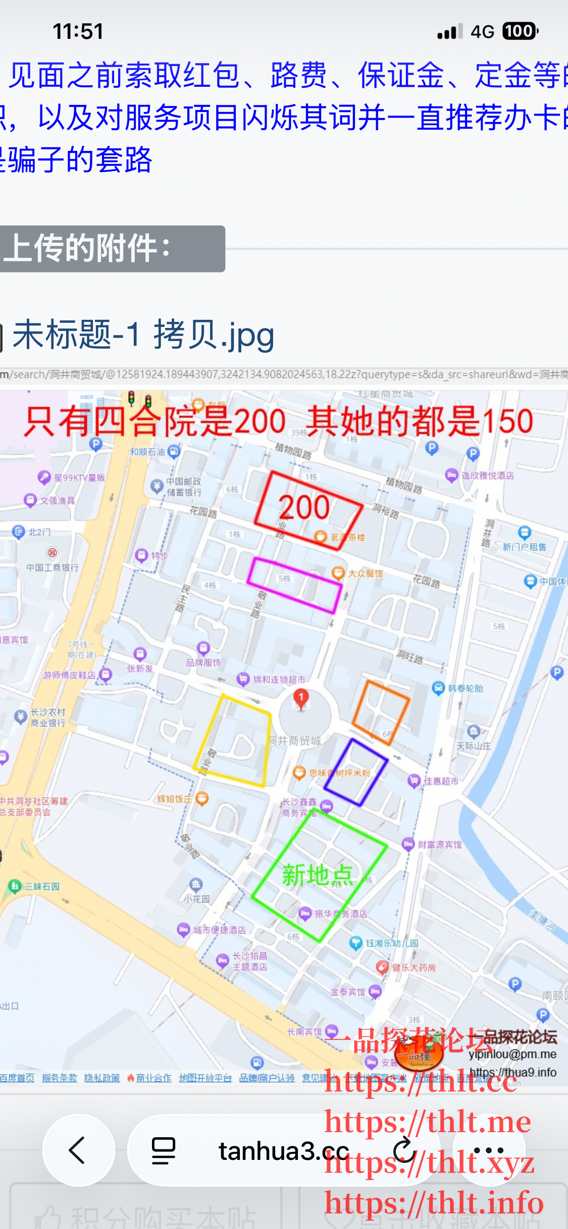 IMG_2194.png