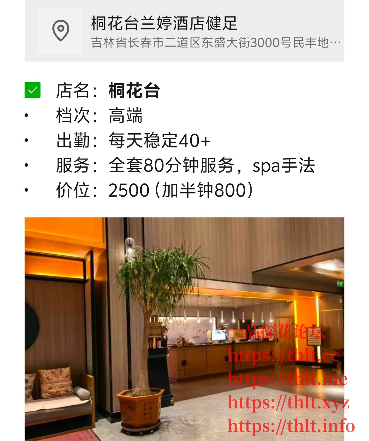 Screenshot_20260306_223037.jpg