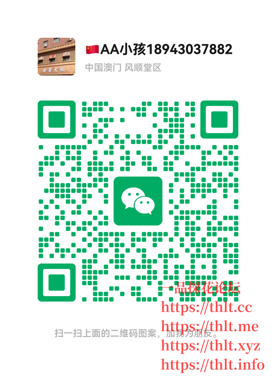 mmqrcode1774604881696.png