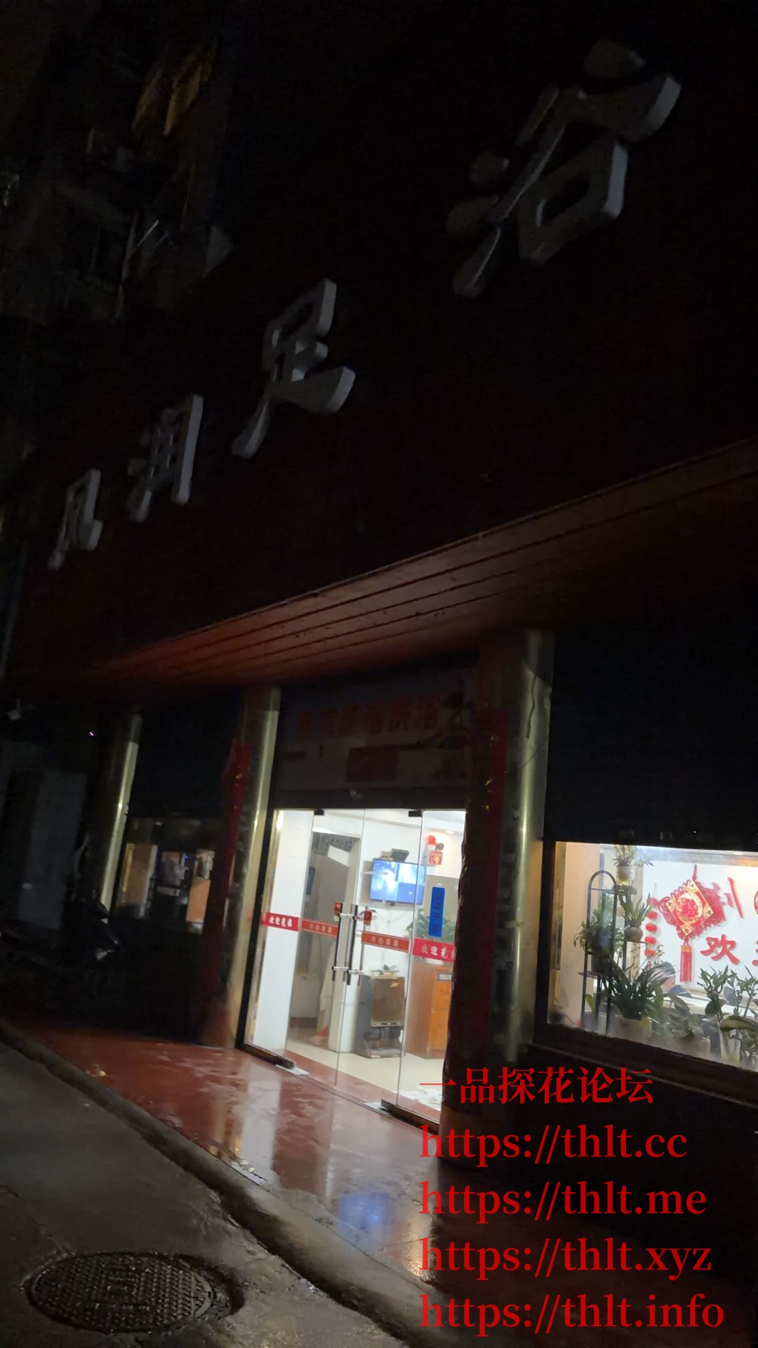 IMG_8439.jpeg