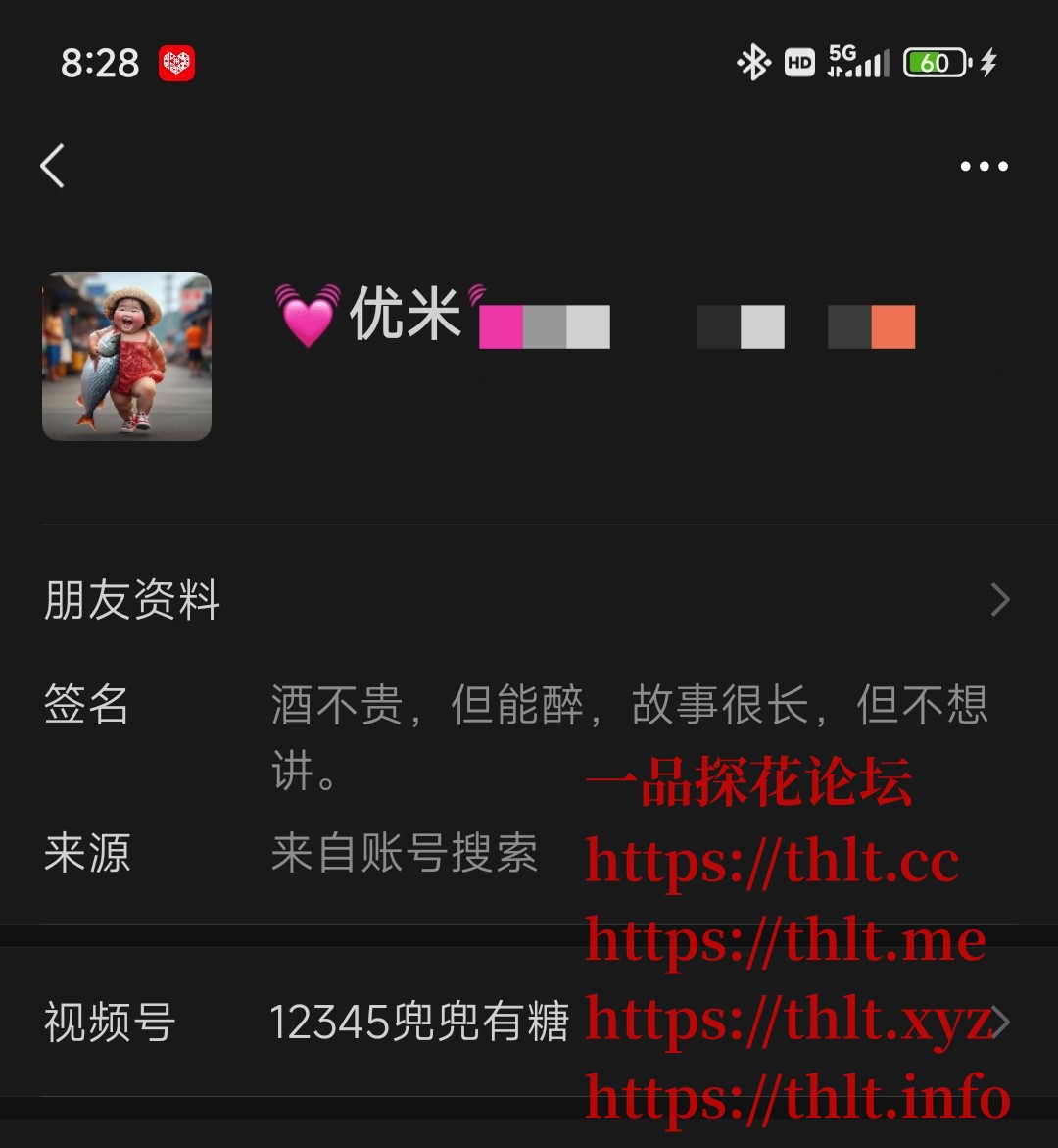 Screenshot_2026-03-09-08-28-17-341_com.tencent.mm-edit.jpg