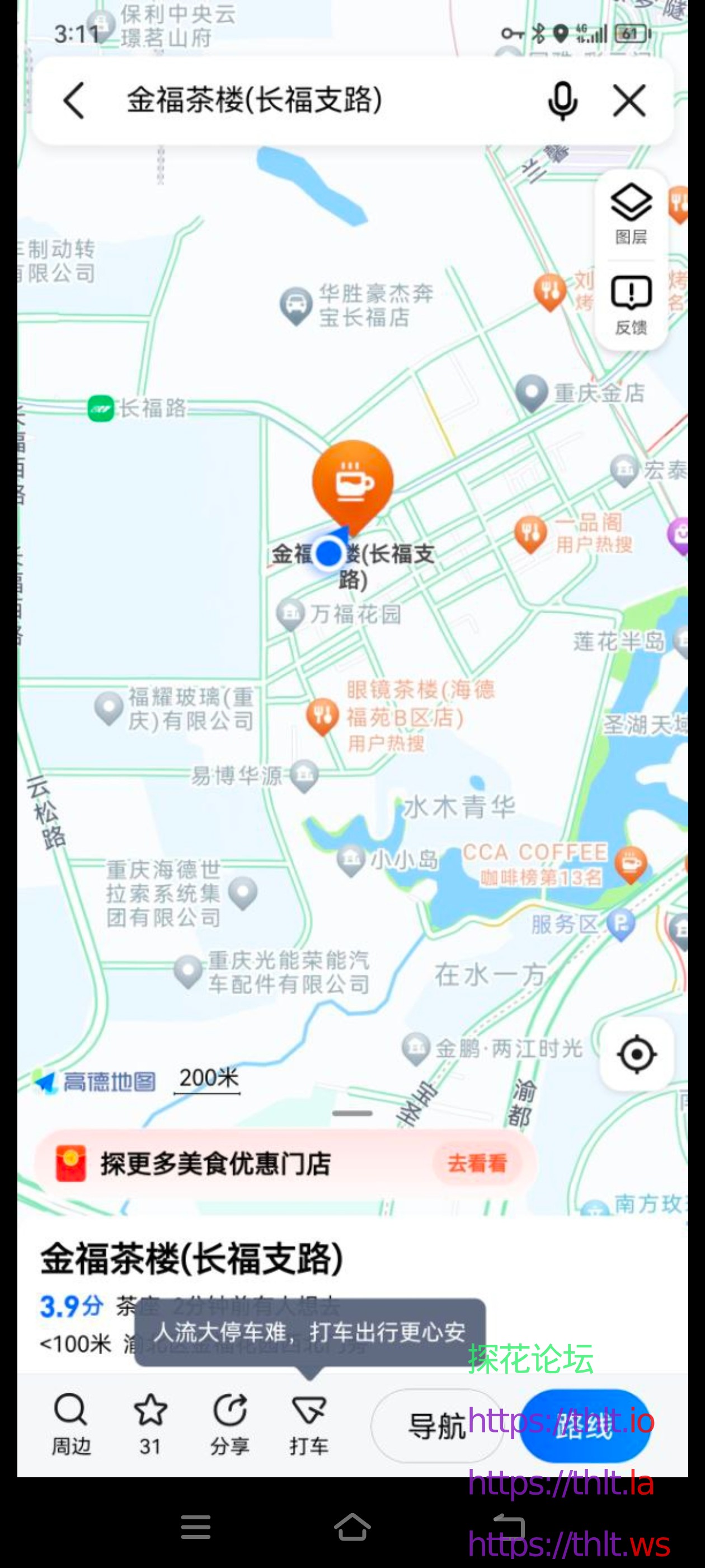 Screenshot_20260427_125605.jpg