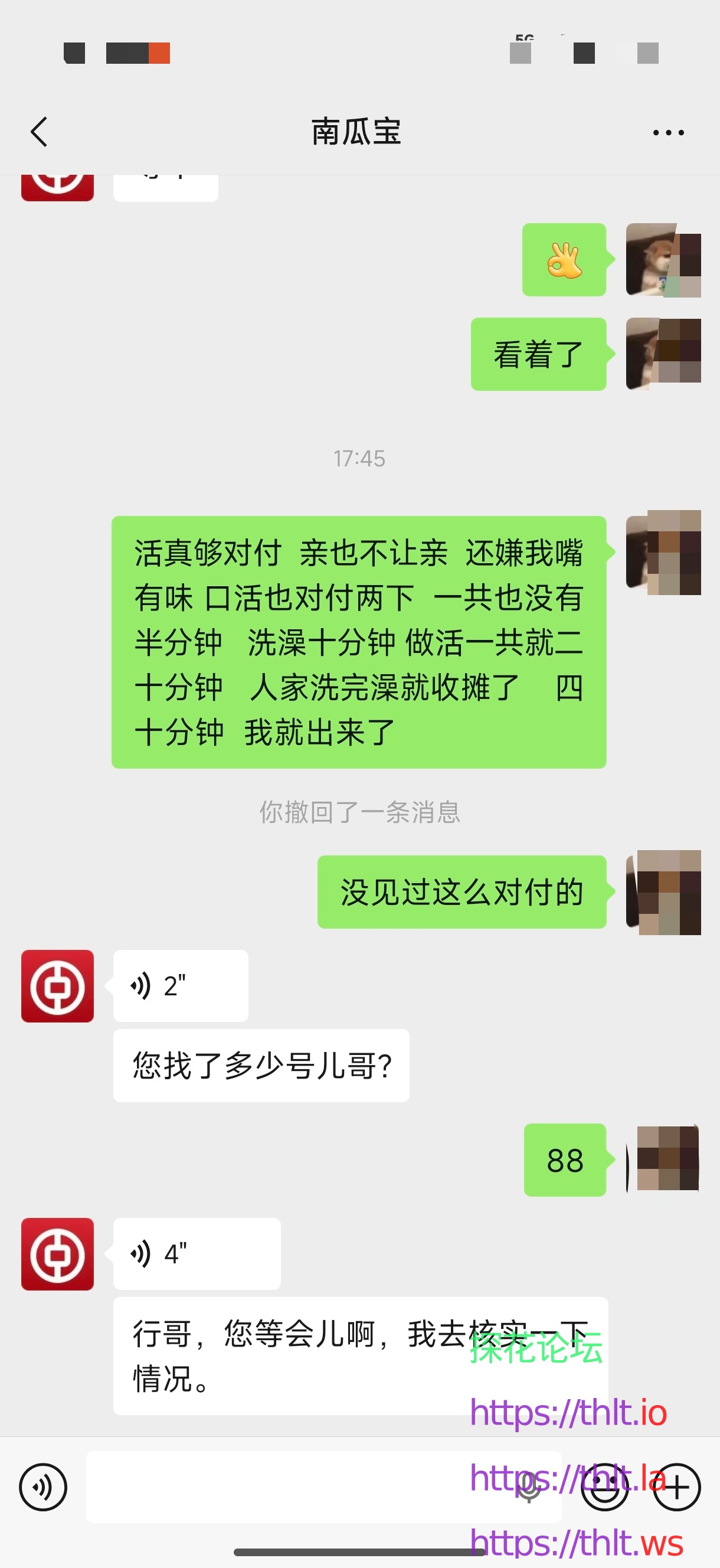 Screenshot_2026-04-27-22-24-36-911_com.tencent.mm_1777300071977edit.jpg