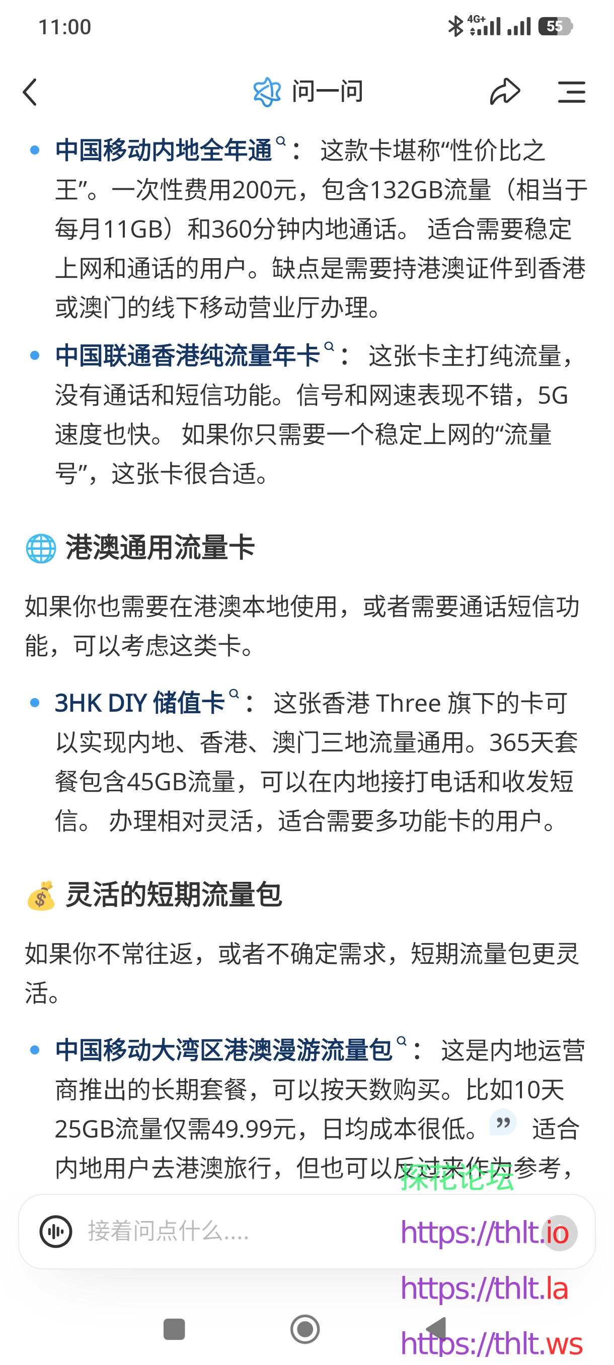 Screenshot_2026-04-30-11-00-19-952_com.xingin.xhs.jpg