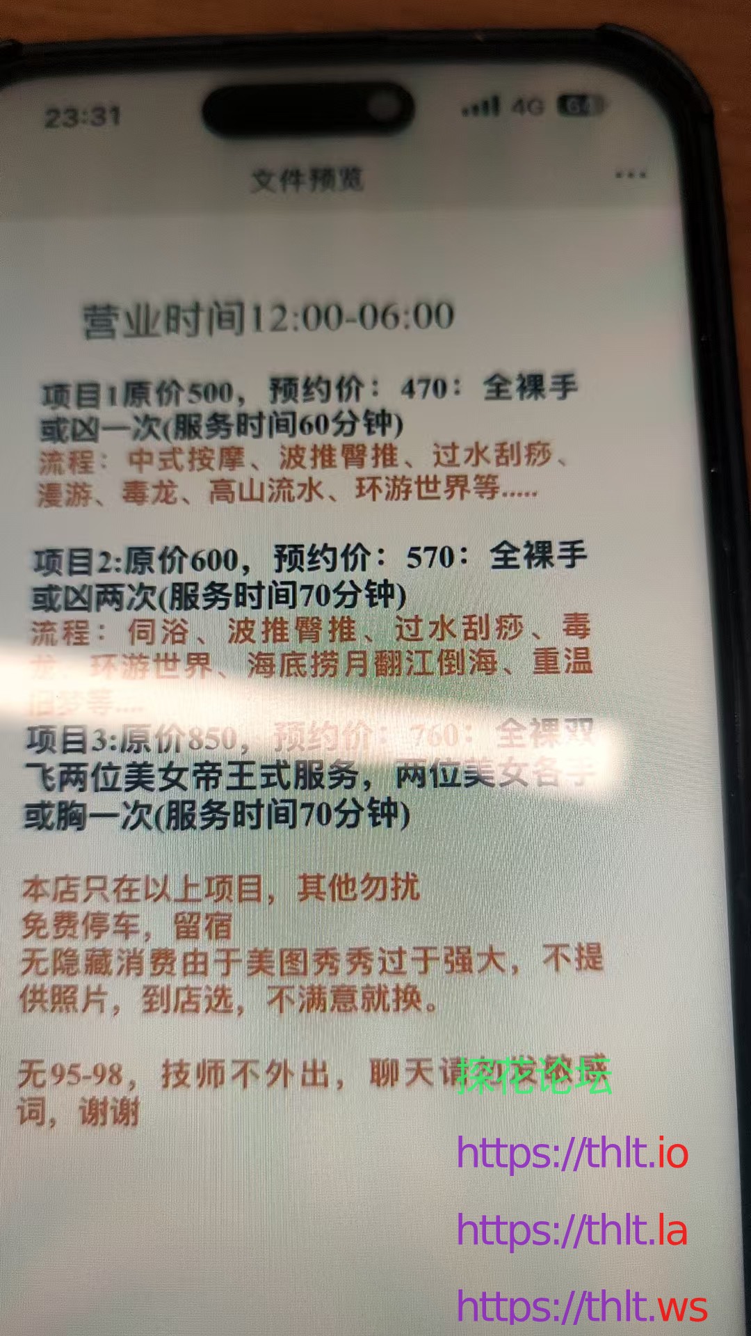 mmexport1776690913853.jpg