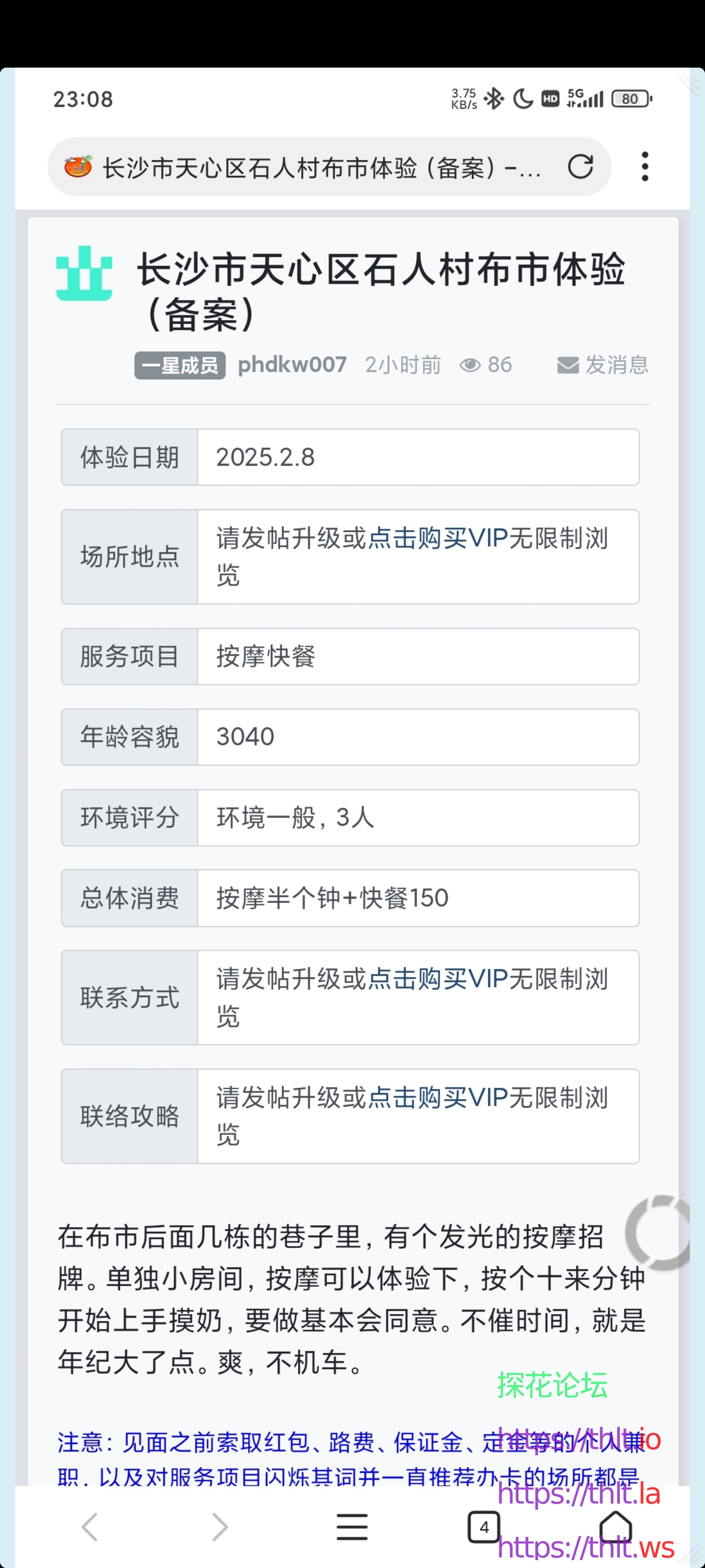 Screenshot_20260426165537.jpg