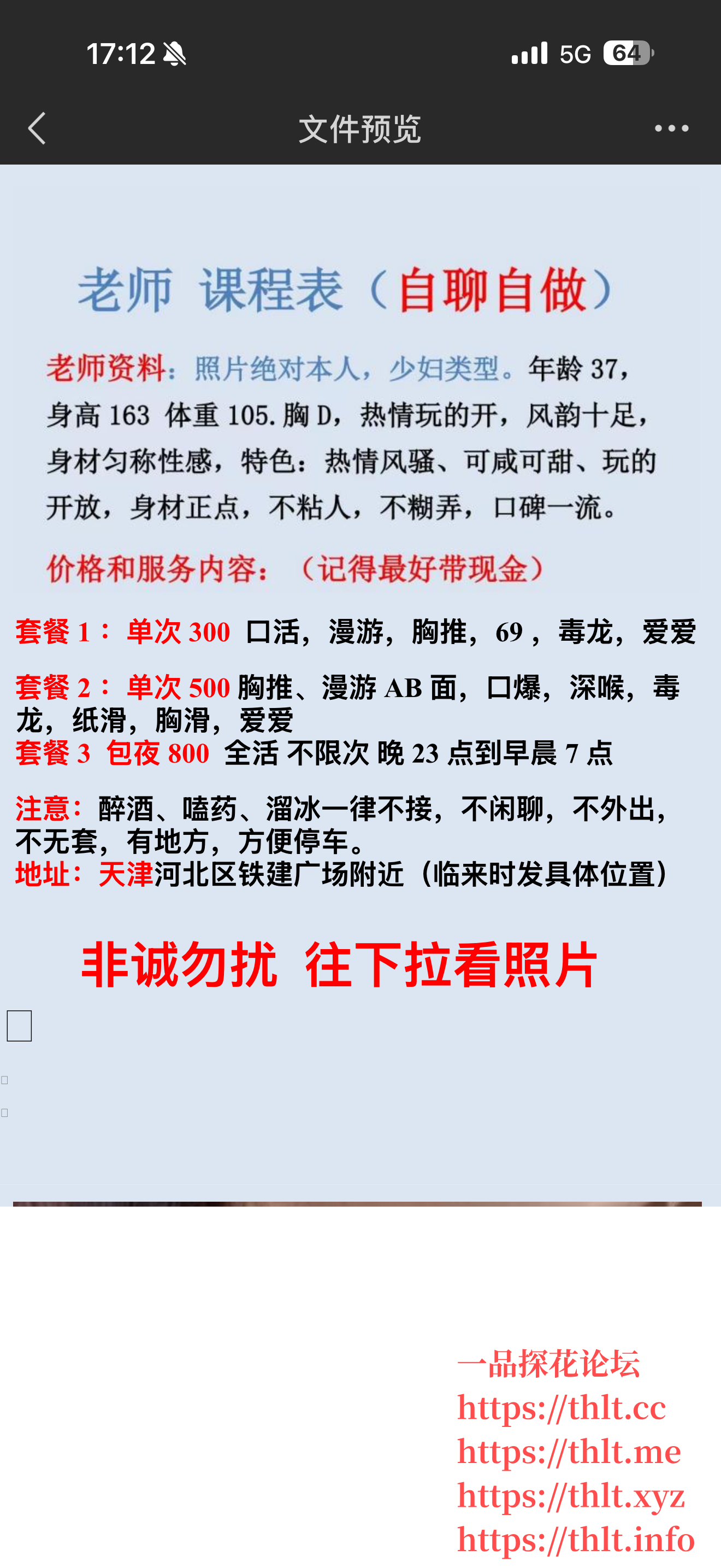 IMG_6701.png