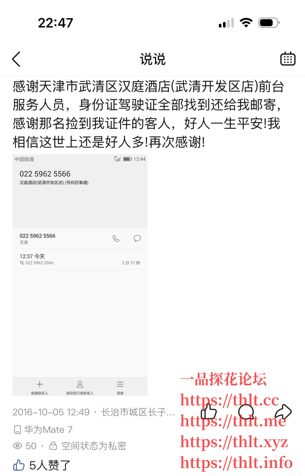 色蓝传媒4.jpg