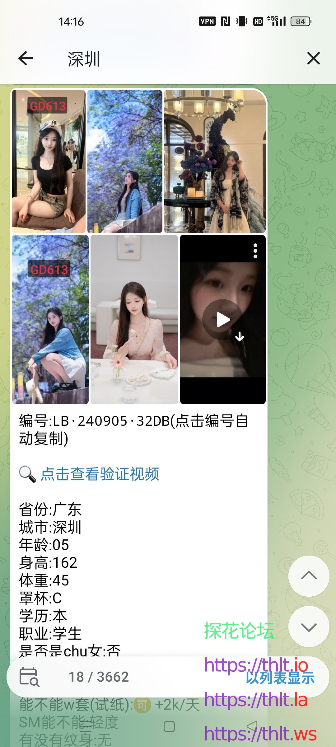 Screenshot_2026-05-07-14-16-31-25_0b342c26d6c44f3c8d2de40eabb4e1da.jpg