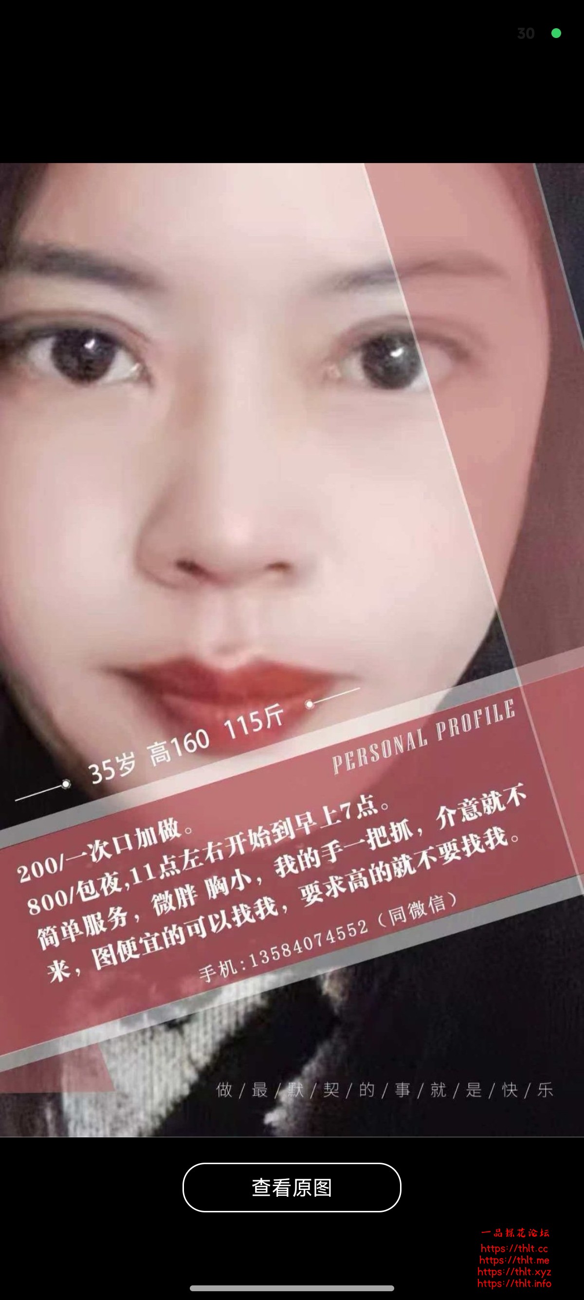 Screenshot_2026-06-05-02-02-08-881_com.uneed.yuni.jpg