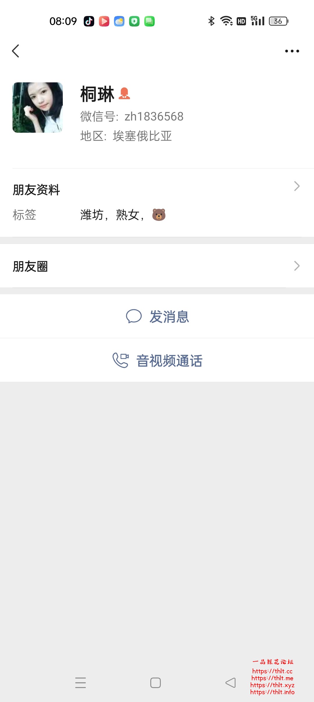 Screenshot_2026-06-23-08-09-18-54_e39d2c7de19156b0683cd93e8735f348.jpg