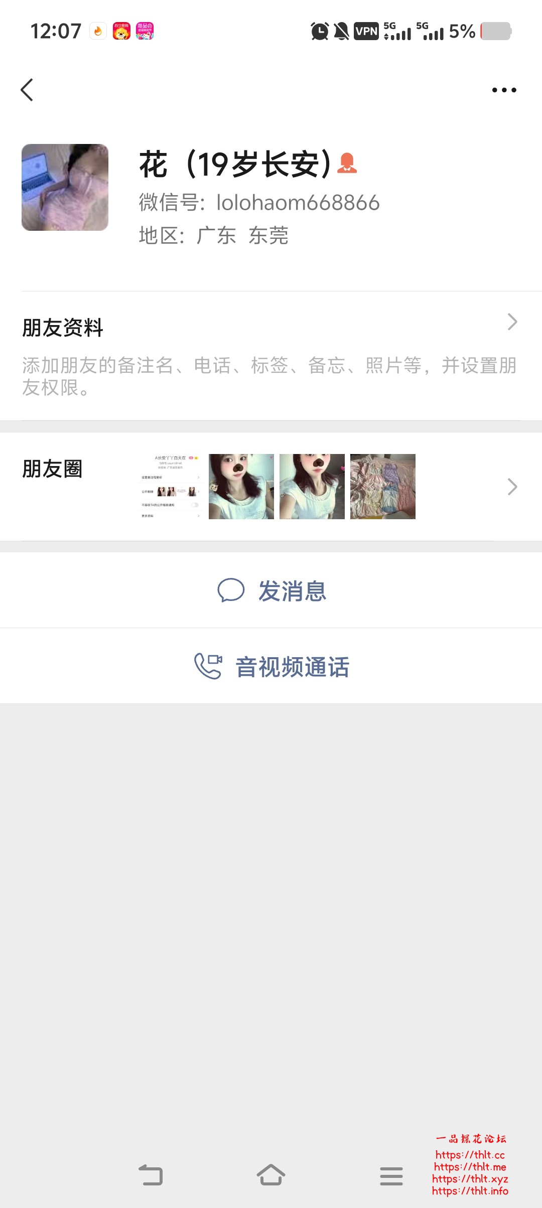 Screenshot_20260723_120750.jpg