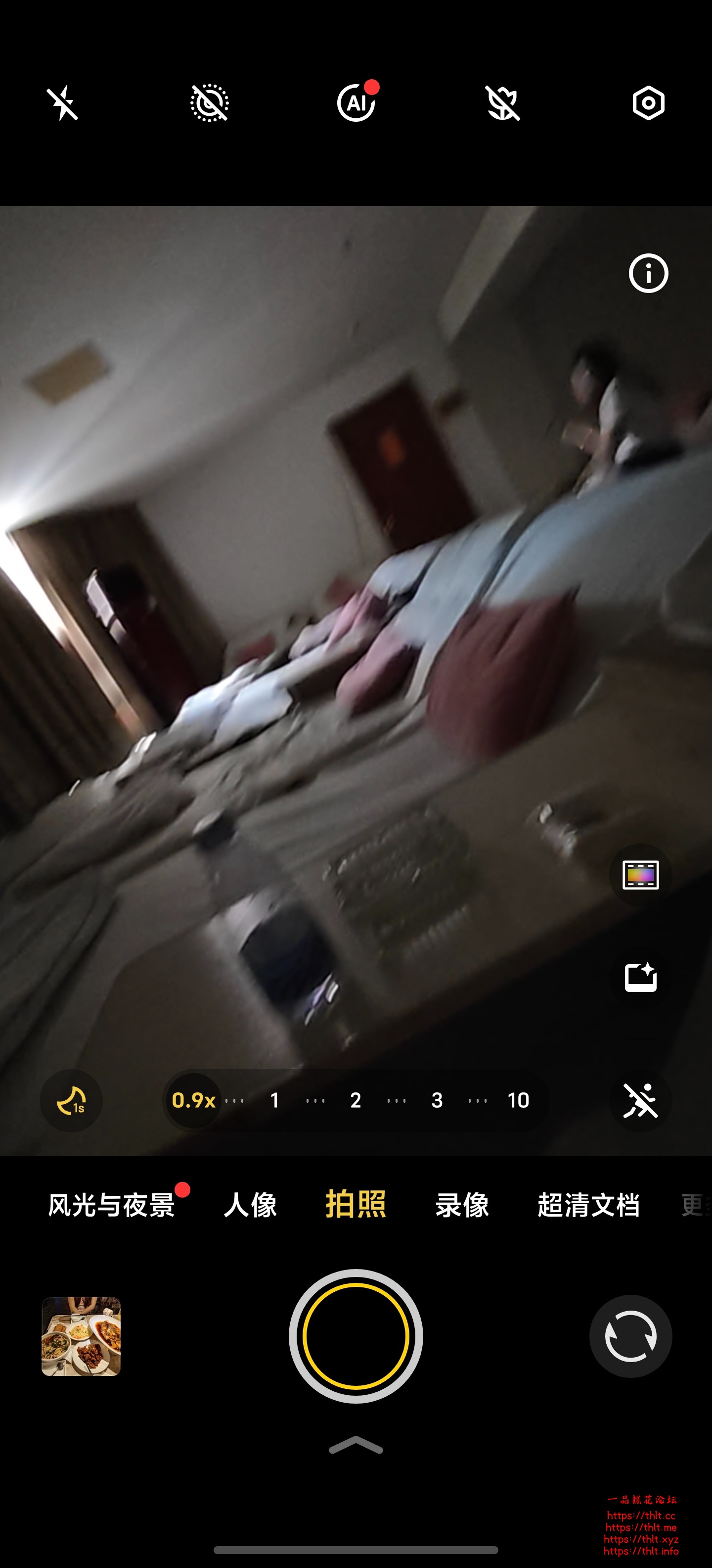Screenshot_20260822_115538.jpg