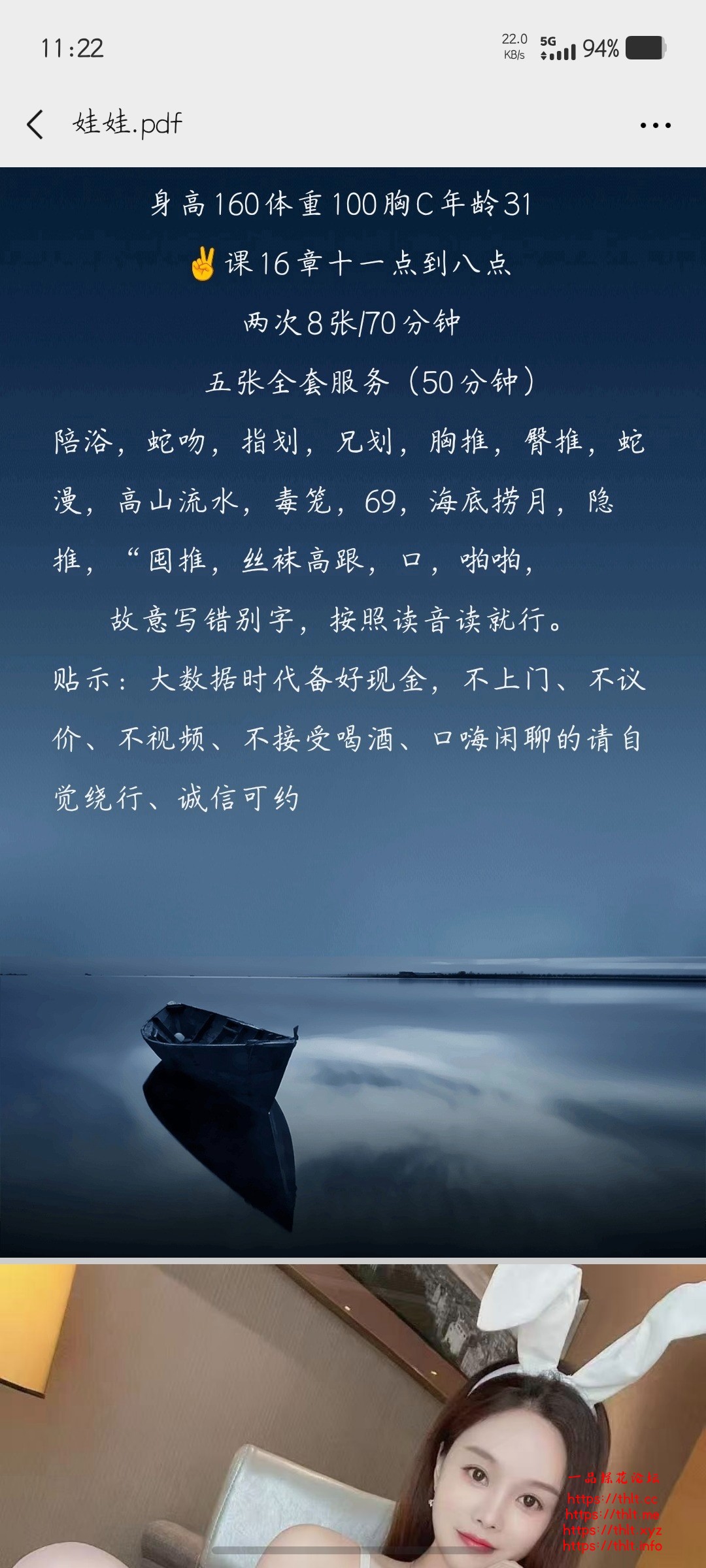 Screenshot_20260808_112221.jpg