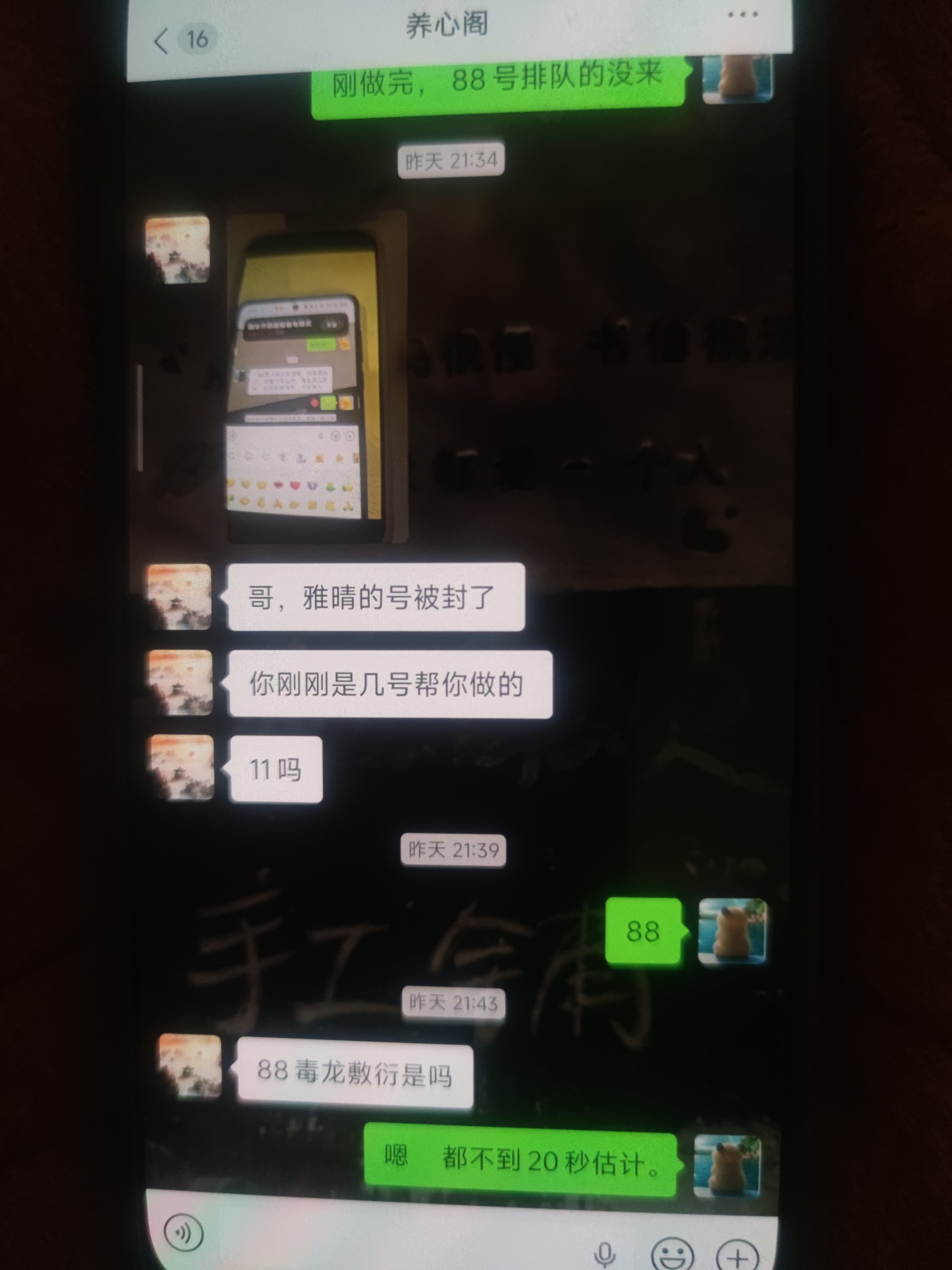 IMG_20260817_075445.jpg