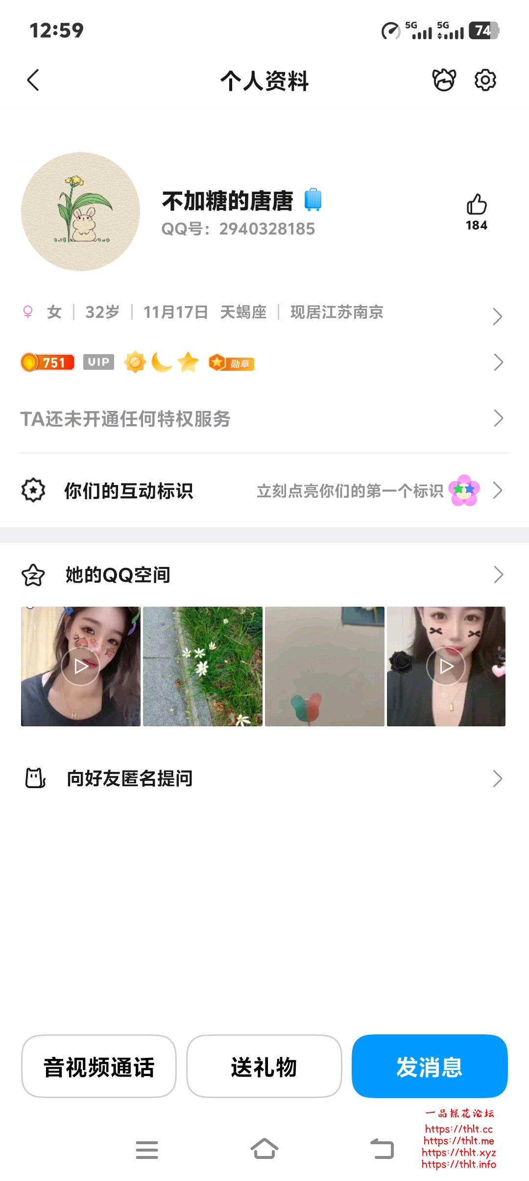 Screenshot_20260822_125910.jpg