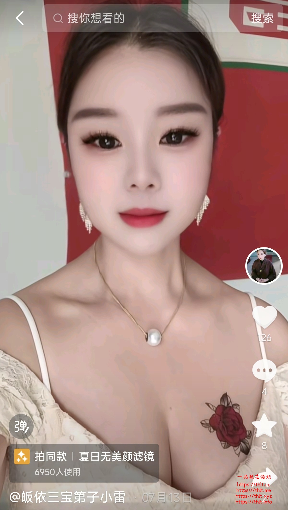 Screenshot_2026-09-12-01-16-54-750_com.ss.android.ugc.aweme-edit.jpg