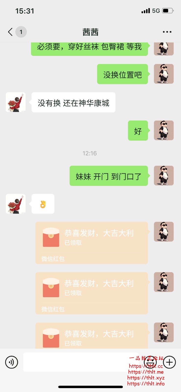 3CE92BF2-10CA-475E-ACCB-90F1033CB8D7.jpeg