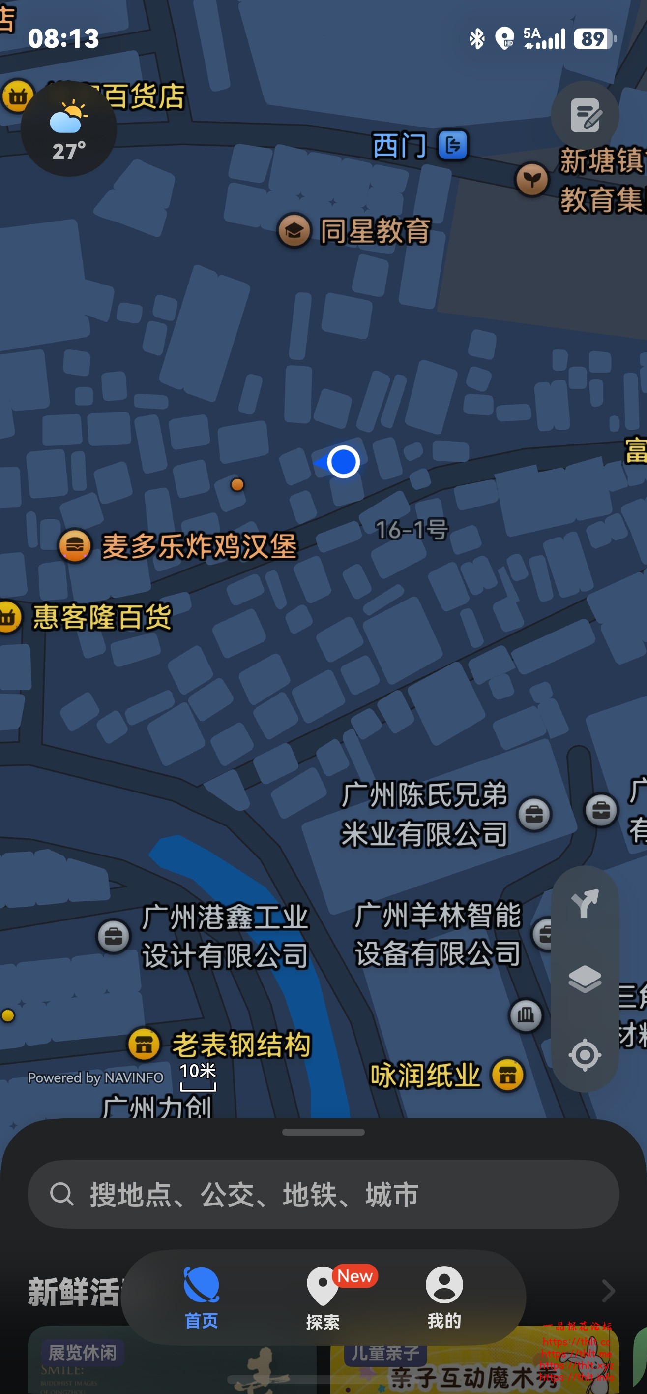 screenshot_20260913_081335_com.huawei.hmos.maps.app.jpg